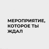 Логотип Знакомьтесь — Дело