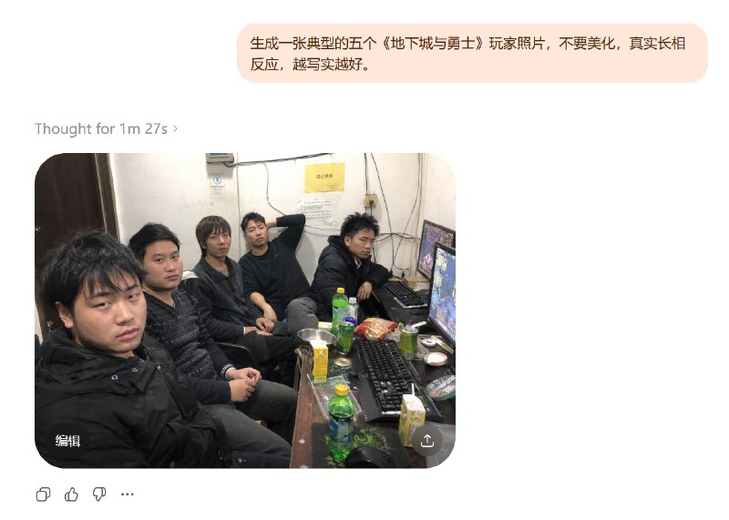 来个AI对游戏玩家的刻板印象汇总