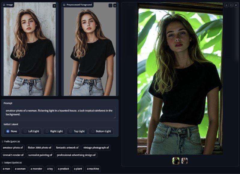 重磅，敏神更新了 Flux 版 ic-light 模型