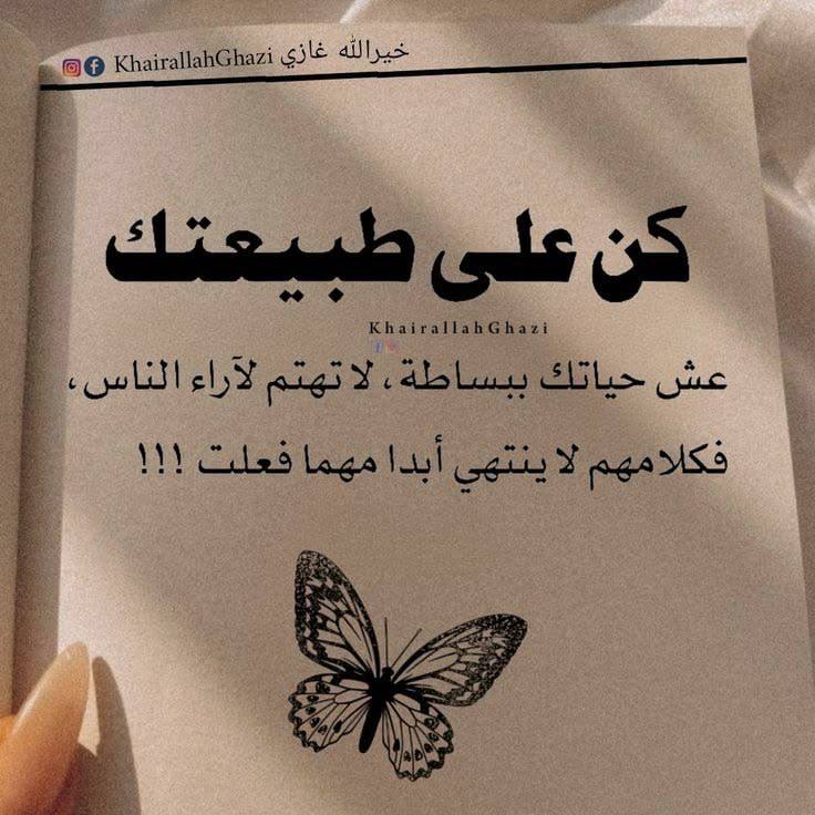 ⇣ عالـم السيـدراما 💋🕸: #اقتباسات ✨─── ∘°❉°∘ ─── sara࿐୨°₊☆.˚ @dramakorea8 ˚.✧˙˖꒱꒱#اقتباسات ✨─── ∘°❉°∘ ─── sara࿐୨°₊☆.˚ @dramakorea8 ˚.✧˙˖꒱꒱