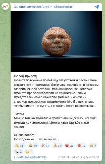 Владельцев российских кинотеатров попросили отложить показы фильма «Человек-паук: Новый день», чтобы поддержать картину «Последний богатырь. Колобок», сообщает Cinemaplex.  Дистрибьютор «Атмосфера кино» разослал кинотеатрам письмо, где призывает «обратить…