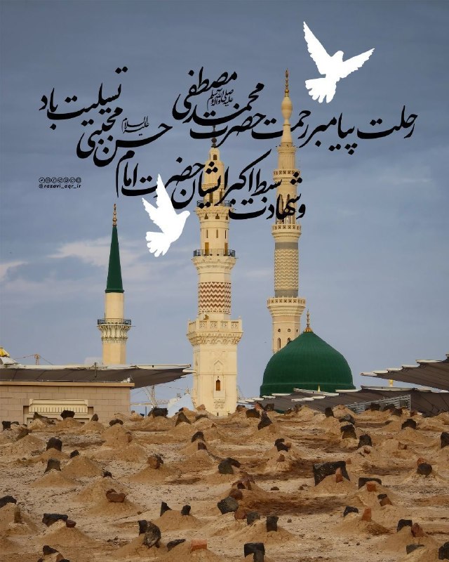 حسینیه جان نثاران حضرت ابوالفضل (حسین آبادیها): در تاب رفت و طشت طلب کرد و ناله کردو آن طشت را زخون جگر باغ لاله کردیا رب به اهل بیت ندانم چسان گذشتآن روز شد عیان که رس