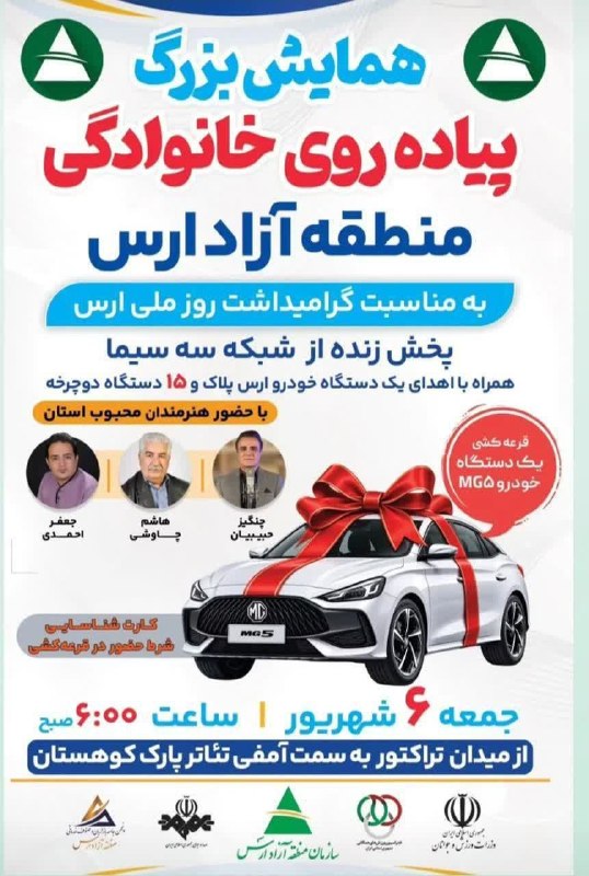 آوای جلفا(جلفانین سسی): رسانه پست