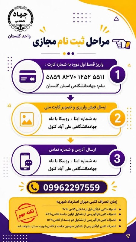 کانال قره بلاغ: به اطلاع هنرجویان کلاس آموزش تزریقات و سرم تراپ در روستای قره بلاغ می رساند این دوره در ۸ جلسه ۳ ساعته برگزار میگردد و د