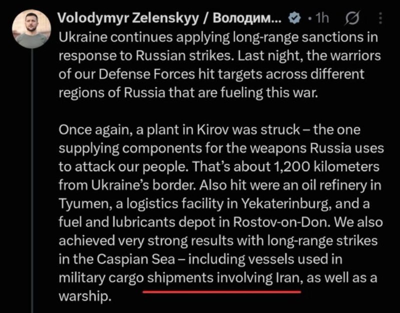 —️🇮🇷/🇷🇺/🇺🇦 חדש: נשיא אוקראינה וולודימיר זלנסקי מכריז כי הכוחות המזוינים של אוקראינה פגעו בספינת מטען…