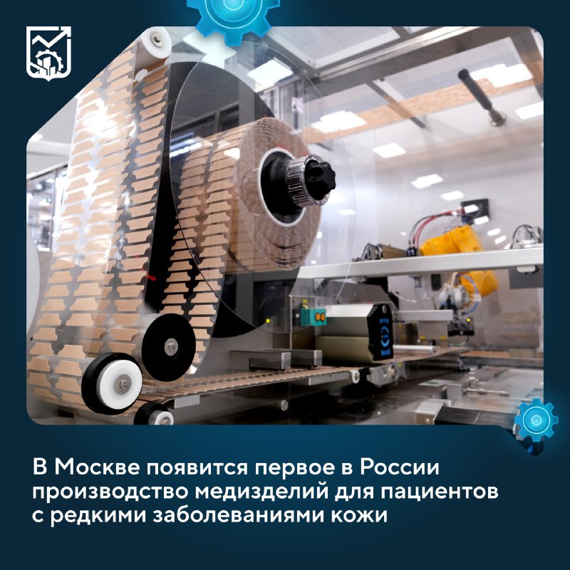 Иллюстрация к посту канала Москва: инвестиции и промышленность