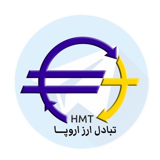 Telegram profile photo for تبادل ارز اروپا