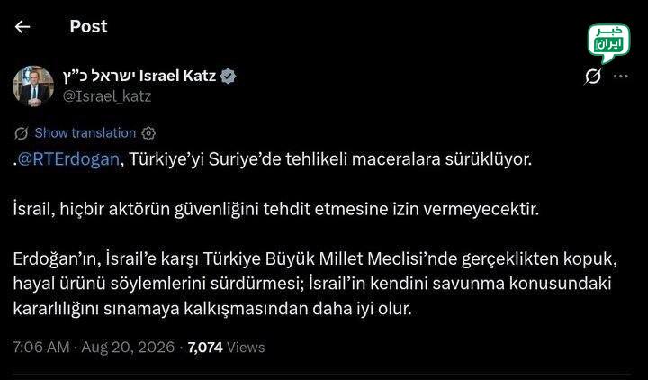 خبر اصفهان: وزیر جنگ اسرائیل اردوغان را تهدید کردیسرائیل کاتس:اردوغان ترکیه را به سمت ماجراجوییهای غیرضروری در سوریه سوق میدهد. ار