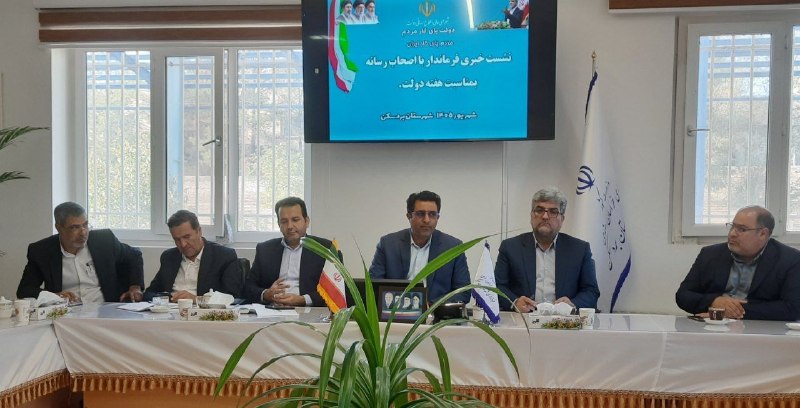 پاتوق بردسکن وحومه: فرماندار بردسکن در نشست خبری با اصحاب رسانه این شهرستان از بهره‌برداری و اجرای ۷۱ پروژه عمرانی همزمان با هفته دولت خبر د