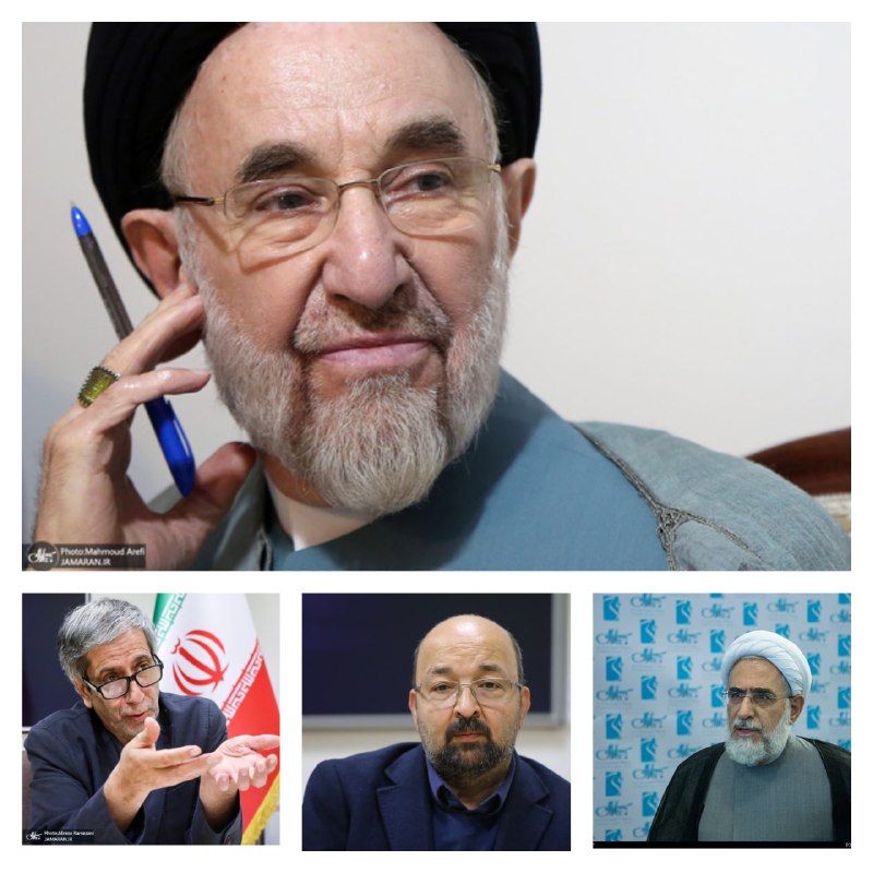 جماران: ✅ رسول منتجب‌نیا: چهره‌هایی همچون سید محمد خاتمی در شرایط کنونی کشور نمی‌توانند سکوت کنند✅ غلامرضا ظریفیان: خاتمی مقاومت