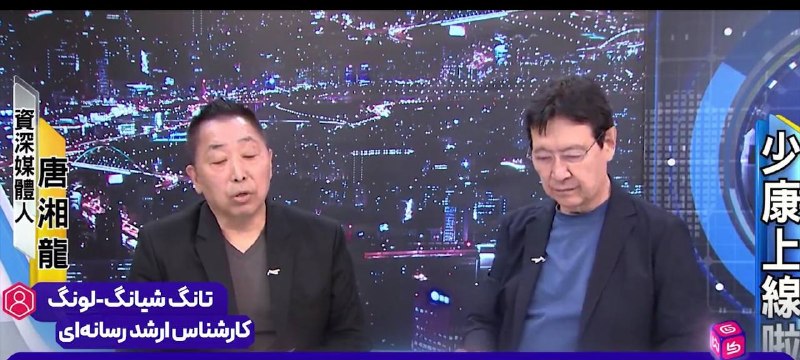 CAR ONLINE: روزنامهنگار و تحلیلگر برجسته تایوانی:اگر آمریکا میتوانست مسئلهای را با «مشت و قلدری» حل کند، قطعاً همین کار را میکر