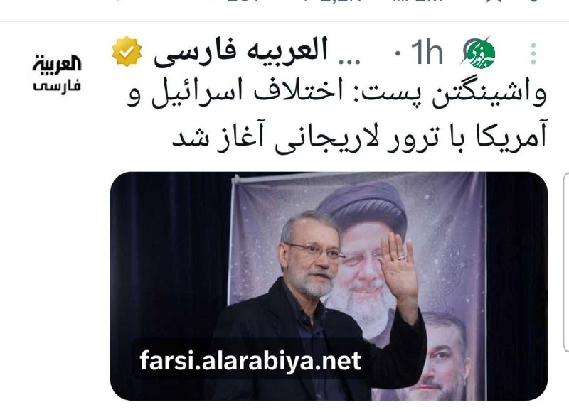 וושינגטון פוסט: רצח לאריג'אני הצית את המחלוקות בין ארה"ב לישראל