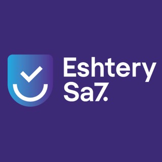 EshterySa7 Community - جروب الأسئلة والاستفسارات