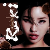 |🍫| – 𝑹𝑼𝑿𝑰 * 𐑼 𝂅ׄ .