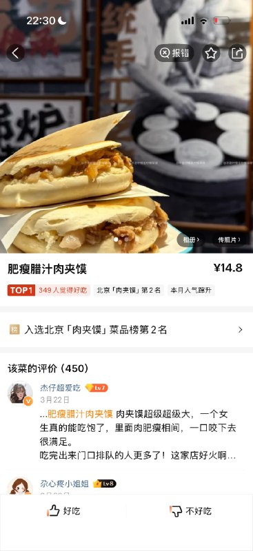 两张图告诉你北京人有多惨两张图告诉你北京人有多惨