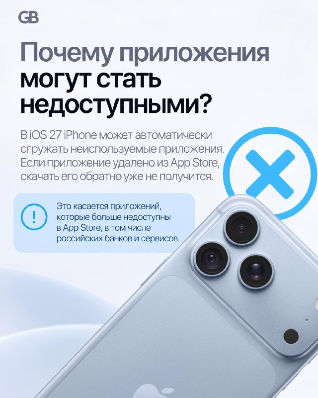 Image from a post by Gadget Bar.ru | магазин и сервис