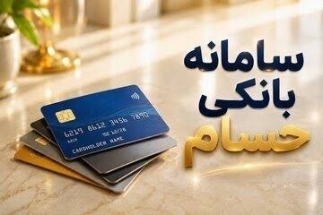 هفت چشمه: رسانه پست
