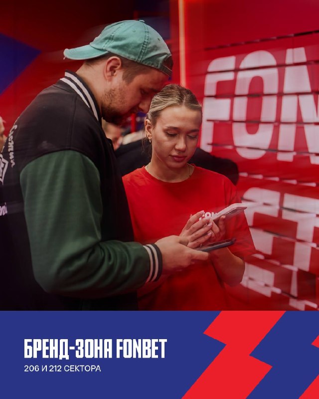 Все на ВЭБ Арену! 😎 Наслаждаемся теплыми днями августа прямо на стадионе.