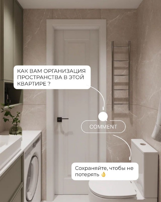 Можно ли сделать стильный интерьер, не переплачивая? Можно ! В этом проекте мы показали, что квартира 34,5 м с ремонтом от застройщика может выгляд... - изображение 7 - можно, telegram, view