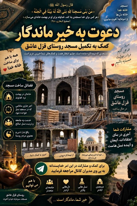 💖روناهی دین💖: رسانه پست