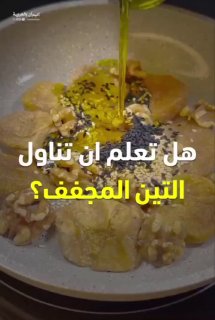 🇮🇶 חדשות אל נחיל 🇮🇶
