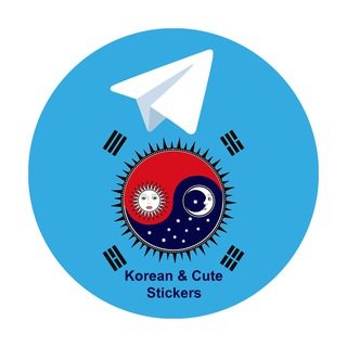 한국어와 귀여운 스티커 (+ Korean Learning)