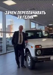 Так себе попытка АвтоВАЗ...https://t.me/sochiautoparts@sochiautoparts