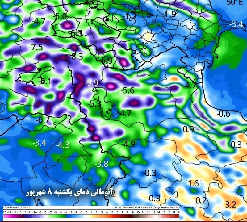 پایگاه خبری صدای بوکان: #هواشناسی🌡 گرمای تابستان کی تمام می‌شود؟/ هوای خنک و پاییزی در راه آذربایجان‌غربی▫️به گزارش خبرنگار سرویس هواشناسی #صدای