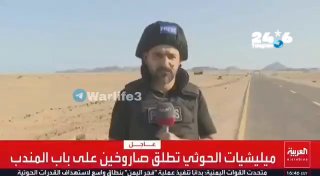 🇮🇱 Falling live in Yemen They claim that a Houthi missile fell a few meters from a Yemeni letter affiliated with the Saudi-backed government. Israel News.