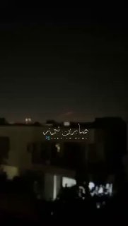 מתקפה מתמשכת על קונסוליית הכיבוש האמריקאי בארביל