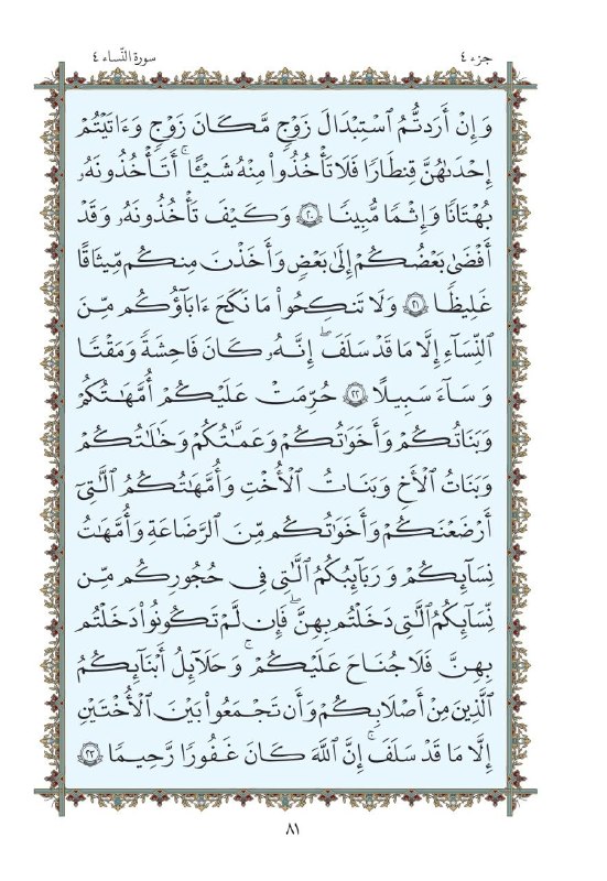 نراق شهر من: رسانه پست