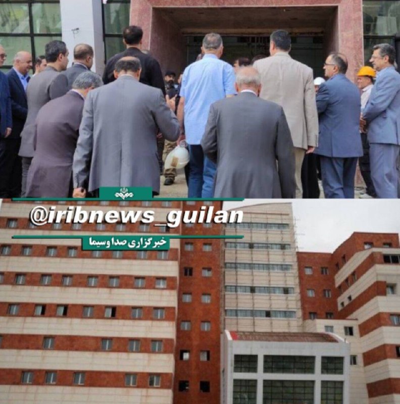 خبرگزاری صداوسیما-گیلان🇮🇷: 🔷افتتاح تصفیهخانه نهضت ملی مسکن رشت با حضور قائم پناه 🔶معاون اجرایی رئیسجمهور در سفر یک روزه خود به گیلان، تصفیهخانه