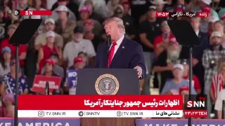 טראמפ: השמדנו 159 ספינות ו-288 מטוסי קרב איראנים! נשיא ארה"ב: לאיראן כבר אין צבא יעיל; חיל האוויר, מערכות ה…