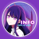 Heirs of stars|| INFO