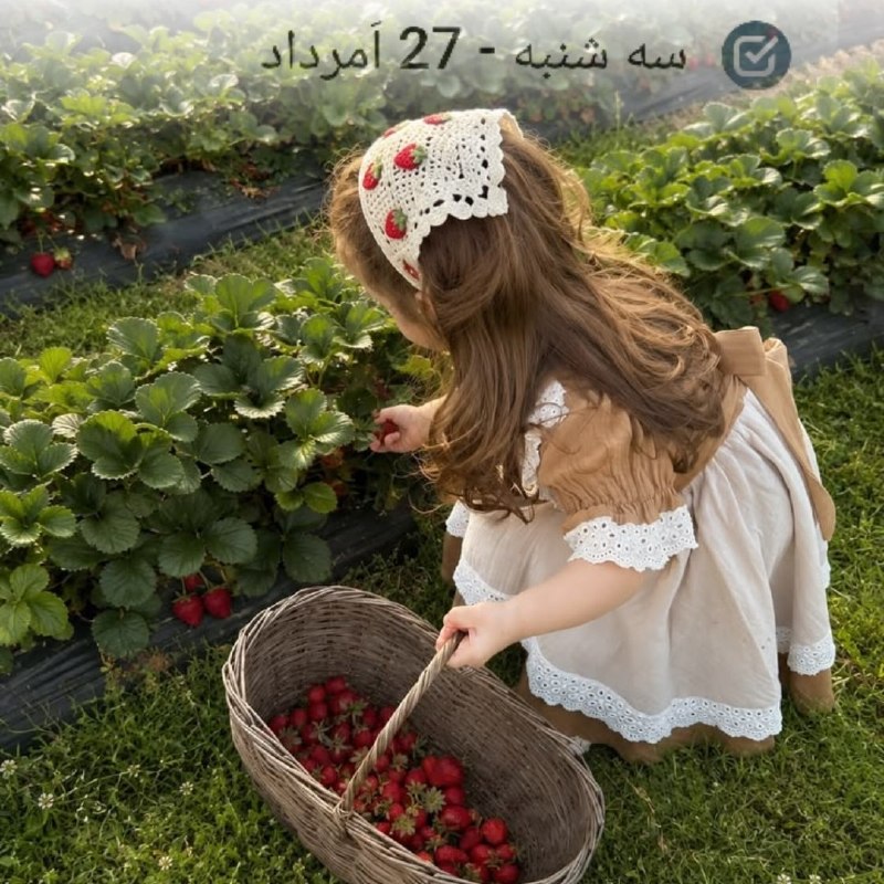 🌟 انرژی مثبت 🌟: به نام خدای سمیع و بصیر خطا پوش بخشنده بی نظیر، آغازمیکنیم سه شنبه بیست و هفتم مردادماه را" روزتون پر از موفقیت "#کانال