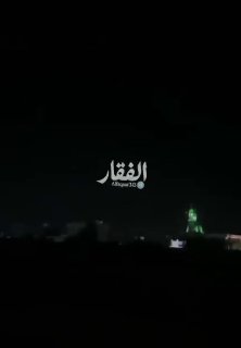 —️🇺🇸/🇮🇷/🇮🇶 צפו: הרגע של מזל"ט איראני שאהד-136 משמיד בלון ריגול אמריקאי בארביל