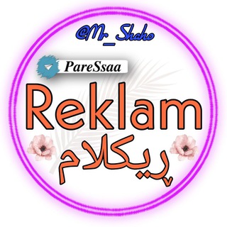 𝗥𝗘𝗞𝗟𝗔𝗠 ᵃʲʷˡᵃᵏᵃᵐ Telegram Group Link