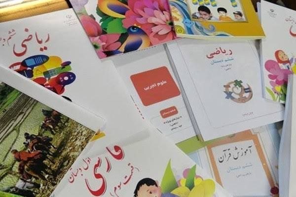 خبرهای جالب گنبد: 📣توزیع ۱۶۳ میلیون جلد کتاب درسی🔷معاون وزیر آموزش و پرورش با اشاره به ثبت سفارش کتاب های درسی بیش از ۱۲ میلیون دانشآموز