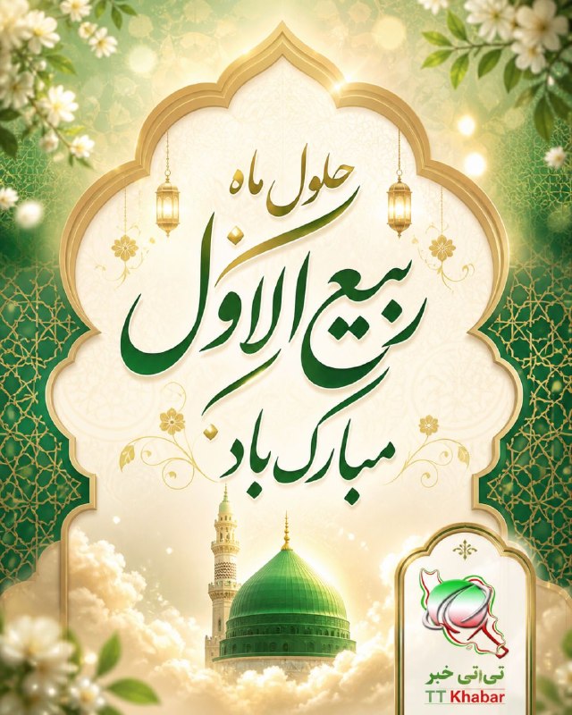 تنیس روی میز ایران IRAN.T.T: رسانه پست