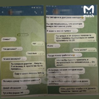 Красноярец решил отсудить у бывшей супруги деньги на проституток. Он взял кредит в два миллиона рублей и потратил на развлечения с секс-работницами.Мужчина подал иск с требованием к бывшей жены выплачивать вместе с ним кредит в два миллиона, которые взял в