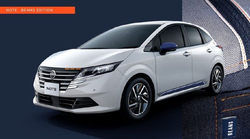 Nissan представил спецсерию автомобилей с джинсовой отделкой
