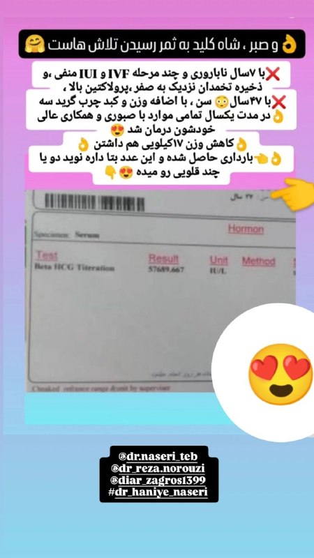 ■طب طبیعی ناصری■: رسانه پست