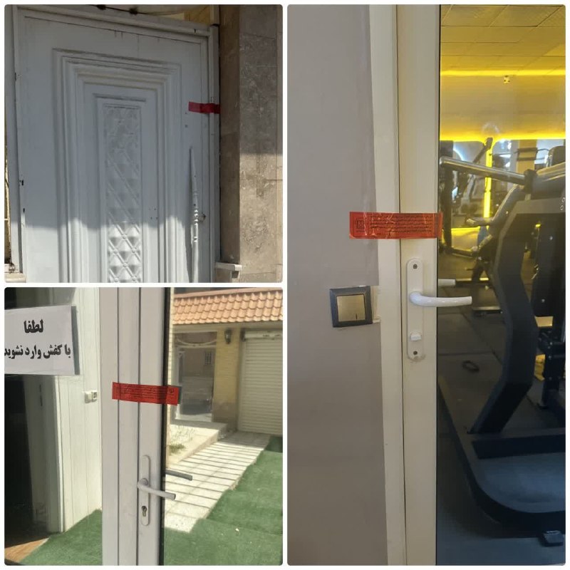 🇮🇷اخبار داغ رفسنجان_روراستی🇮🇷: ♦️پلمب مراکز غیرمجاز لاغری در رفسنجاندکتر محمود کهنوجی معاون درمان دانشگاه علوم پزشکی رفسنجان گفت:🔹در راستای نظارت بر فع
