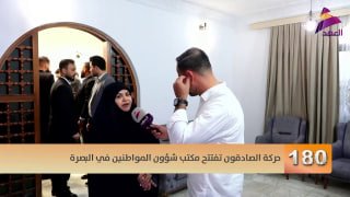 ALAhad TV - ערוץ אל אהד