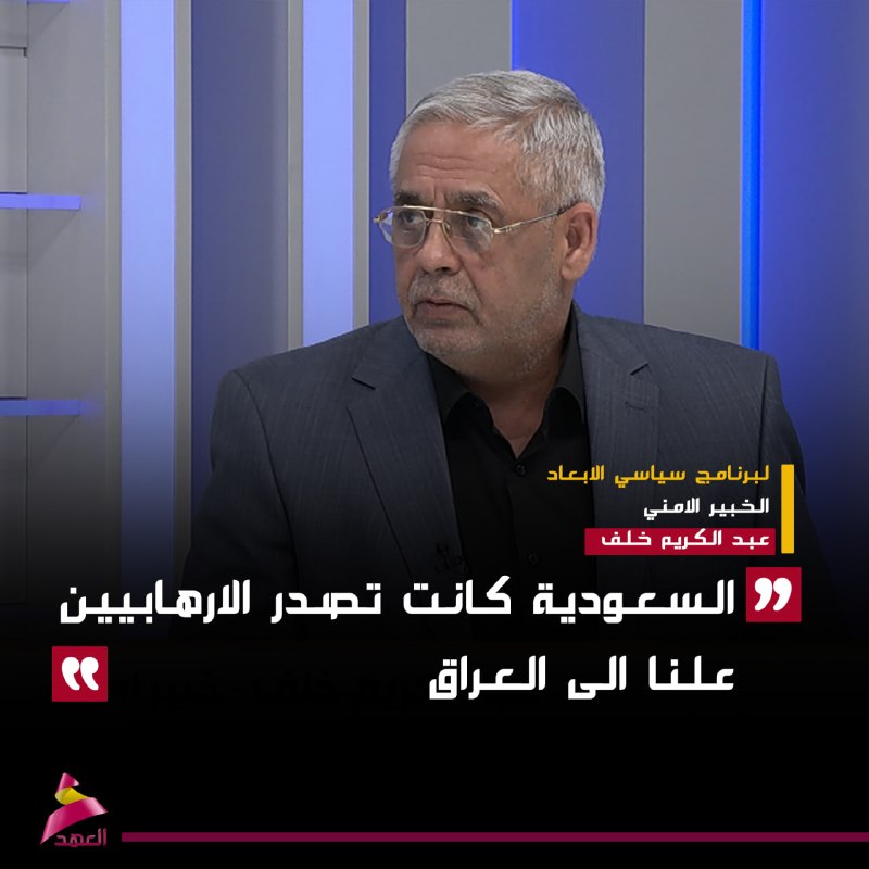 ALAhad TV - ערוץ אל אהד