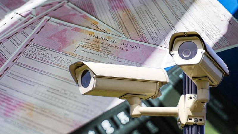С 1 ноября водителей без ОСАГО начнут автоматическ...