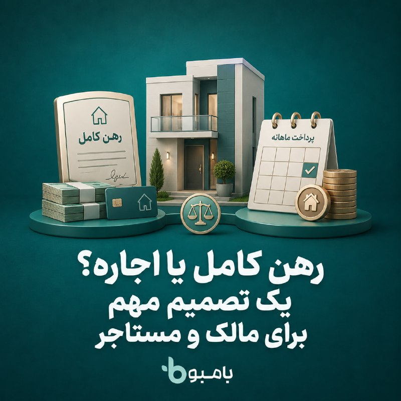 هم افزایان بورس تهران: رسانه پست