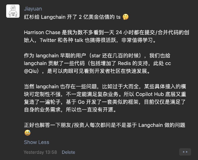 RT Jiayuansome notes
