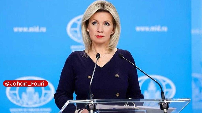 جهان بینالملل فوری🌍: روسیه: آماده شنیدن ایدههای سازنده آمریکا درباره اوکراین هستیمماریا زاخارووا، سخنگوی وزارت خارجه روسیه:🔹مسکو آماده فراهم