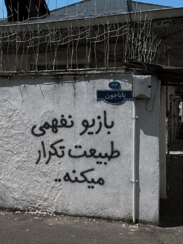 🌹مجله بانوان🌹: هیچکس به اندازه کسی که رنج کشیده استنمیتواند زیباییِ سادهٔ زندگی را درک کند.آرامش، برای کسی که از طوفان گذشته،معنایی ک